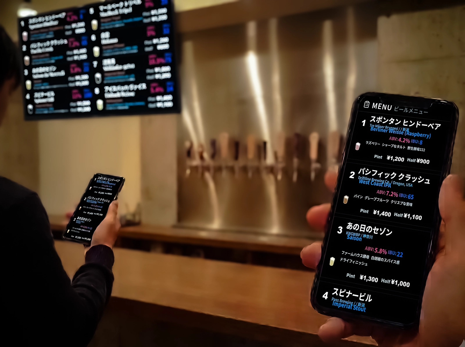 スマホでのメニュー閲覧